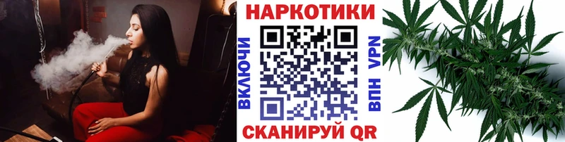 Где продают наркотики Кукмор Канабис  Альфа ПВП  АМФ  МЕФ  КОКАИН  ГАШ 