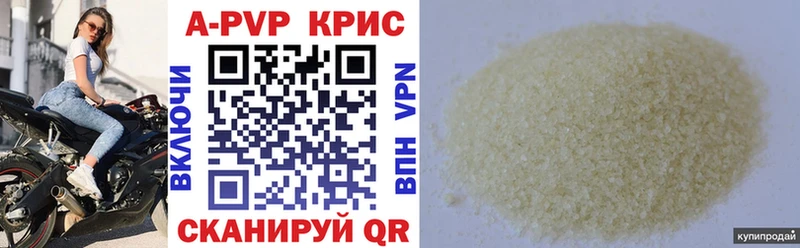 Alpha-PVP Соль  Кукмор 