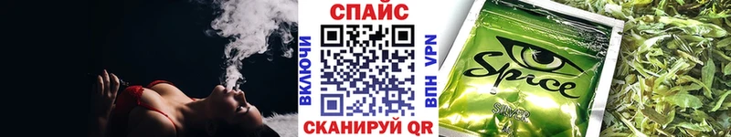 shop состав  купить наркотики сайты  Кукмор  БУТИРАТ BDO 