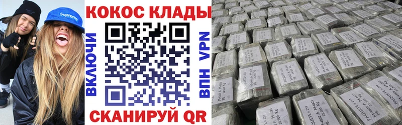 КОКАИН Перу  Кукмор 