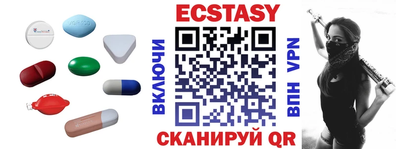 ЭКСТАЗИ бентли  сколько стоит  Кукмор 