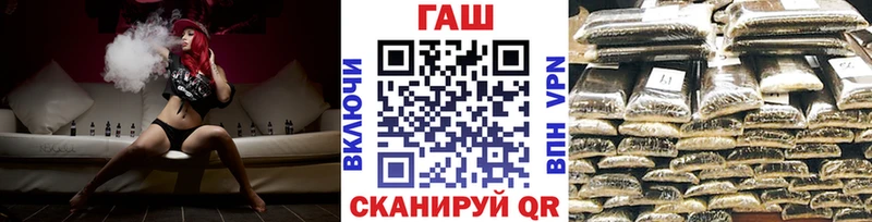 ГАШ Cannabis Кукмор
