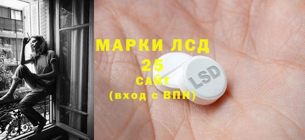 мдма Белоозёрский