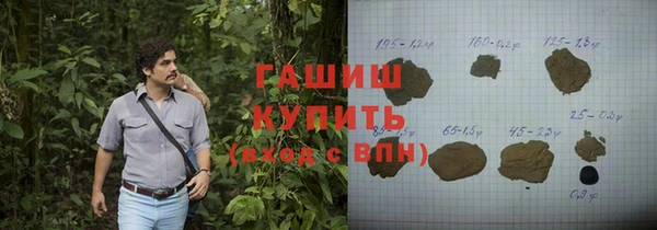 мдма Белоозёрский