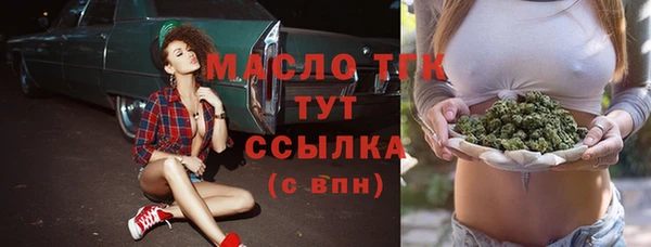 таблы Балахна
