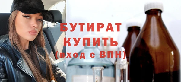 каннабис Белокуриха
