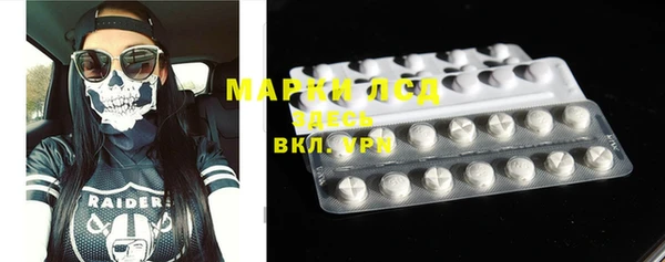 мдма Белоозёрский
