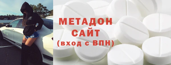мефедрон VHQ Балабаново
