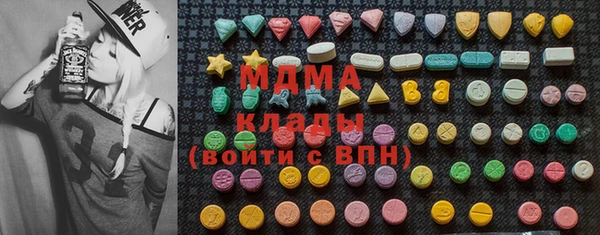 мдма Белоозёрский