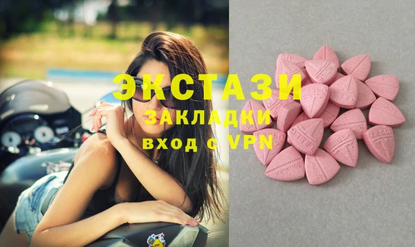 таблы Балахна