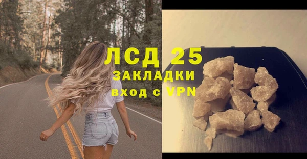 каннабис Белокуриха