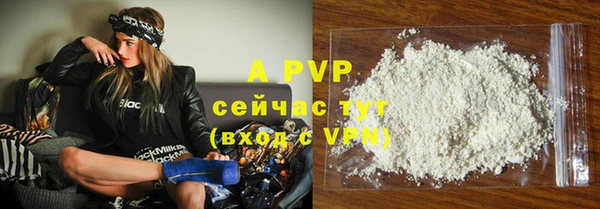 таблы Балахна