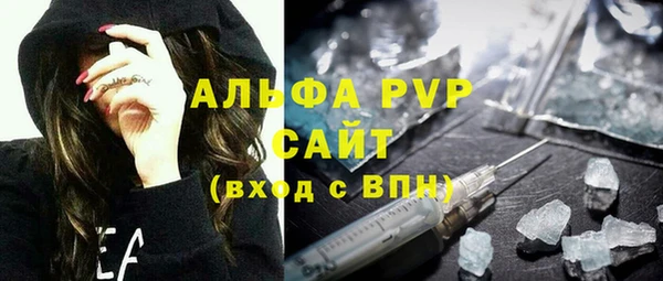 кристаллы Семилуки