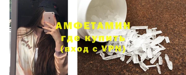 мефедрон VHQ Балабаново