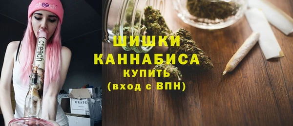 каннабис Белокуриха