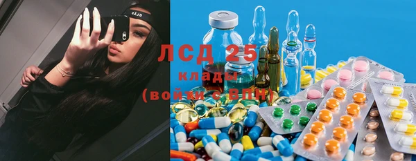 мефедрон VHQ Балабаново