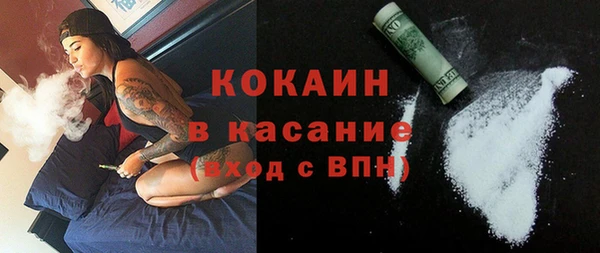 мефедрон VHQ Балабаново