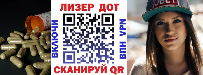 Лсд 25 экстази ecstasy  Кукмор 