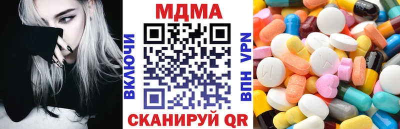 MDMA crystal  shop телеграм  Кукмор 