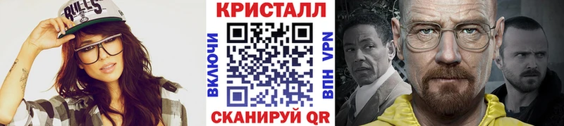 МЕТАМФЕТАМИН Methamphetamine  hydra   Кукмор 