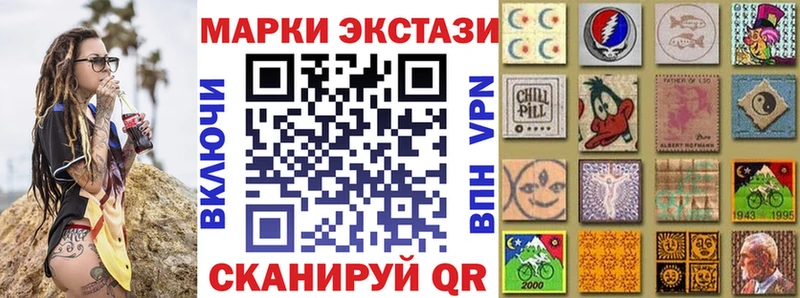 Марки NBOMe 1500мкг  Кукмор 