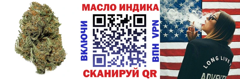 купить наркоту Кукмор Дистиллят ТГК Wax